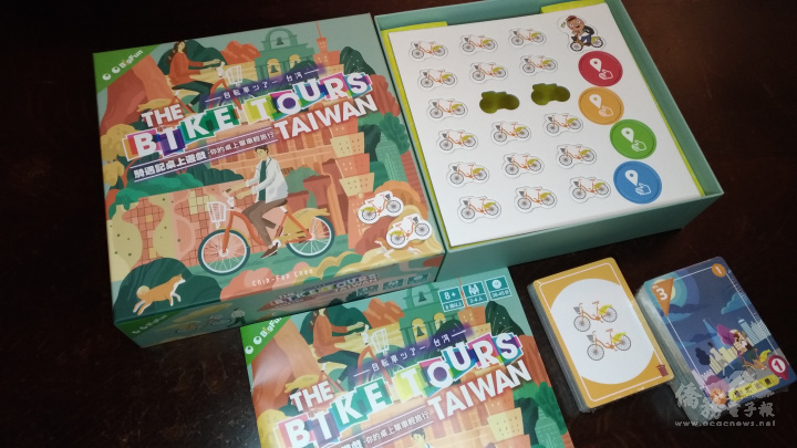 自転車ツアー臺灣YouBike騎遇記桌上遊戯（THE BIKE TOURS TAIWAN）