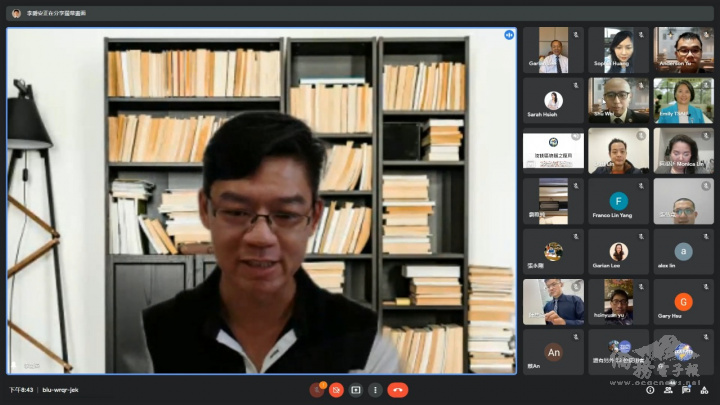 李爵安博士主講「淺談區塊鏈之應用」線上專題講座