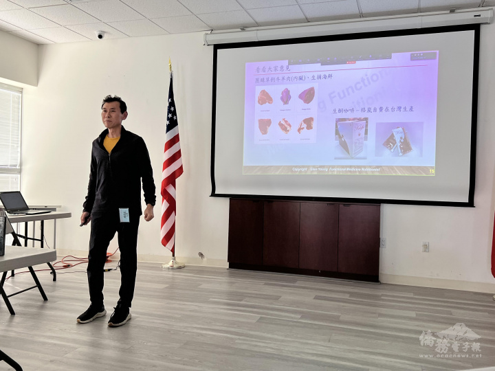 健康講座講員楊居嵐