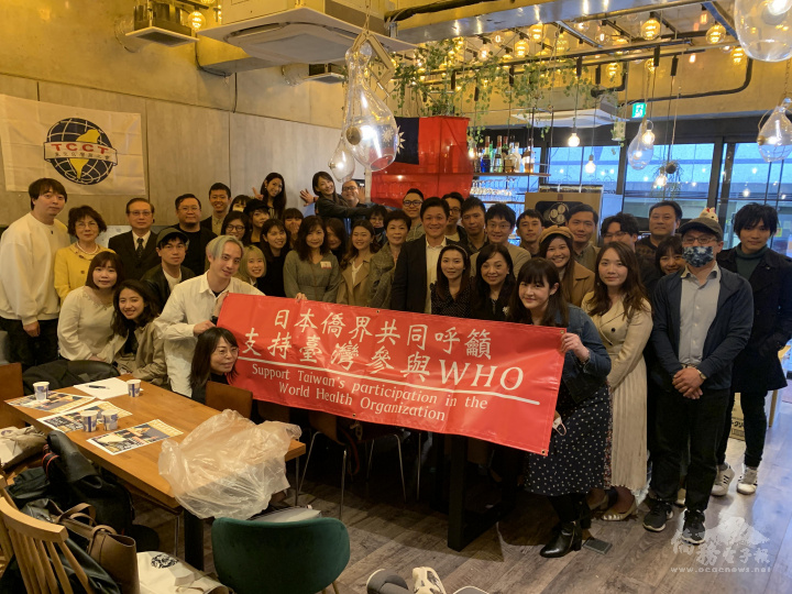 出席人員表達支持臺灣加入世界衛生組織
