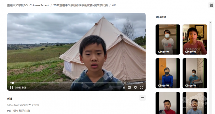 講述好聽的故事，追溯源遠流長的文化傳統，不分室內或戶外，隨時隨地說華語、學中文