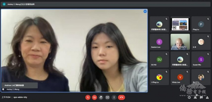 講師郭姿均（左）及波特蘭FASCA隊長王宥涵（右）