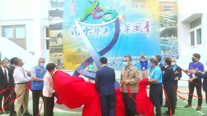 國立澎湖高級海事水產職業學校21日舉行百週年校慶活動，澎湖縣長賴峰偉（中右）等人共同揭幕百年紀念物件。