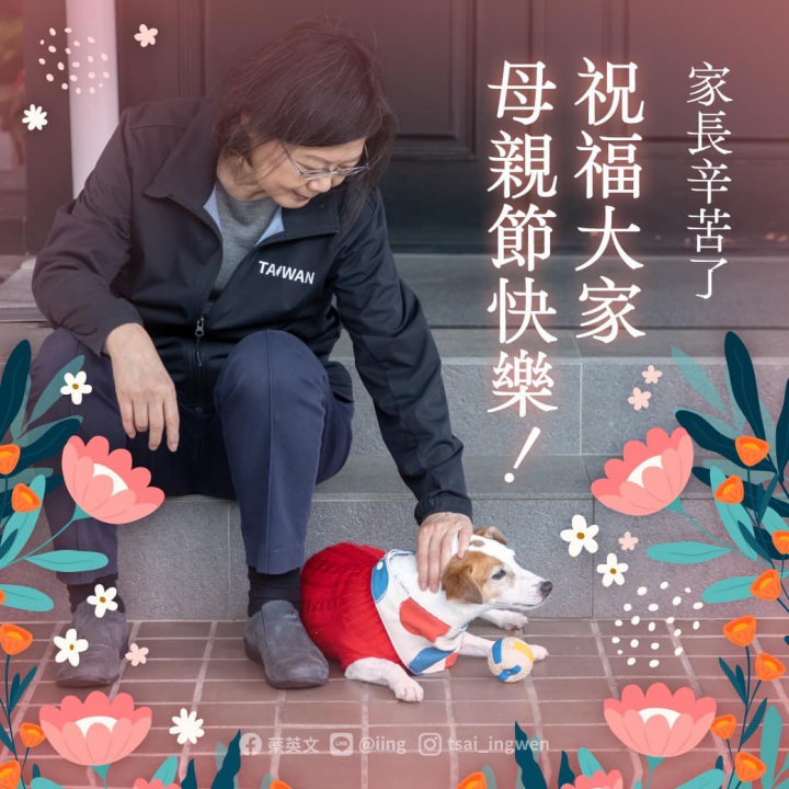 母親節 蔡總統：每位媽媽都是我心目中的超人媽媽