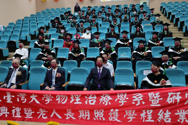副總統出席「國立臺灣大學物理治療學系暨研究所撥穗典禮暨老人與長期照護學程結業典禮」