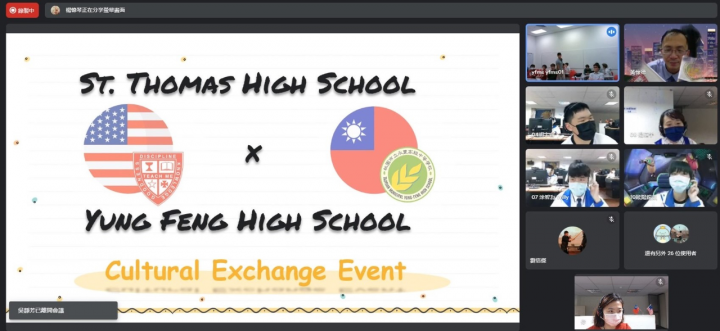 駐休士頓教育組促成桃園市永豐高中及休士頓 St. Thomas High School締結姊妹校