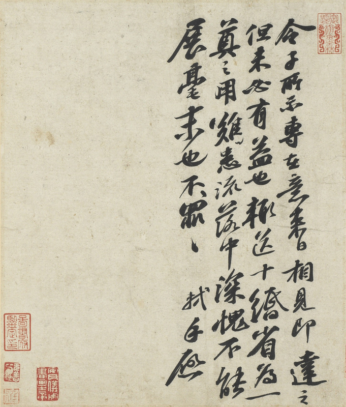  故宮南院人氣國寶展廳目前正展出「宋蘇氏一門法書」，策展人浦莉安指出，所展示的北宋文學家蘇軾「令子帖」，其中「令」、「緡」、「展」等字，呈現出蘇軾雄渾樸厚的書法風格。（故宮南院提供）