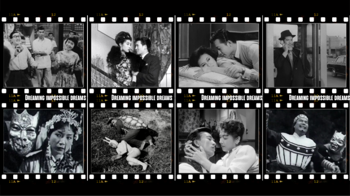 洛杉磯郡立美術館60年代經典臺語片放映活動-主視覺