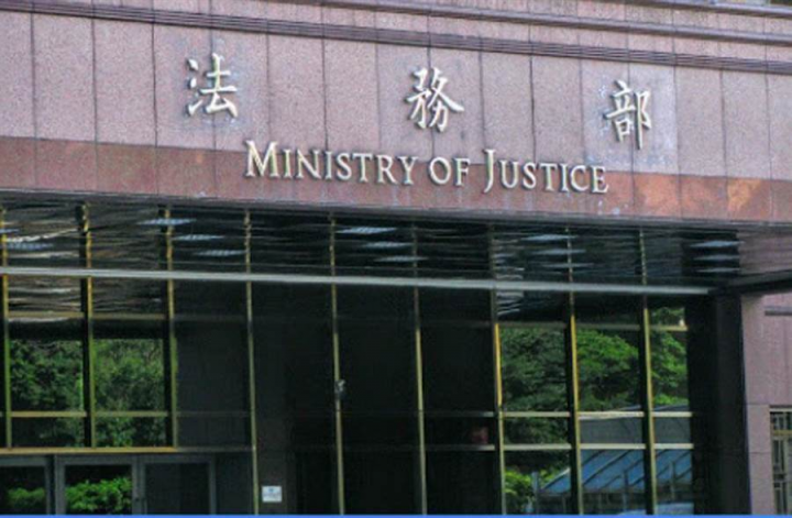 法務部攜手職籃聯盟 推動反毒防賭合作機制