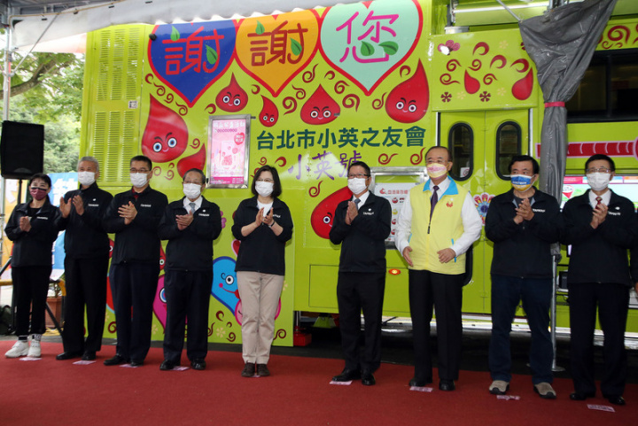 總統兼民進黨主席蔡英文（中）22日由內政部長徐國勇（左3）、全國小英之友會總會長顏志發（左4）、台北市小英之友會總會長陳茂仁（右4）、血液基金會董事長侯勝茂（右3）陪同，出席在大安森林公園舉辦的「小英號捐血車、血液運送車捐贈啟用典禮」。