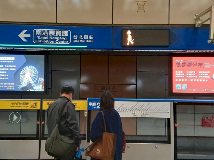北捷宣布23日起調整平日離峰及假日班距。