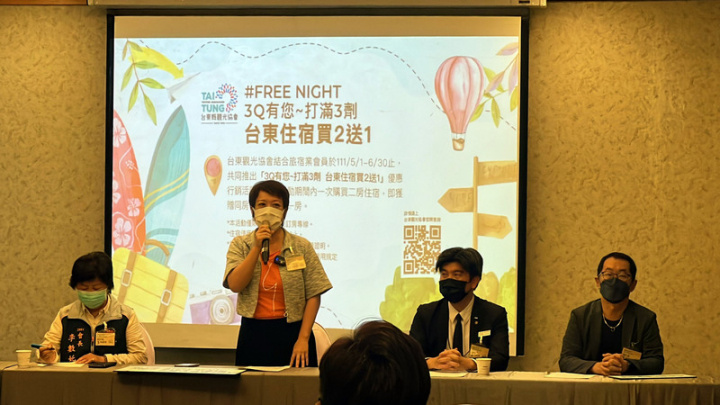 台東縣觀光協會理事長潘貴蘭（左2）4日與飯店業者 聯合召開記者會，宣布推出「打滿3劑，台東住宿買2 送1」優惠活動，鼓勵民眾趕快打滿3劑疫苗，共同對 抗病毒。