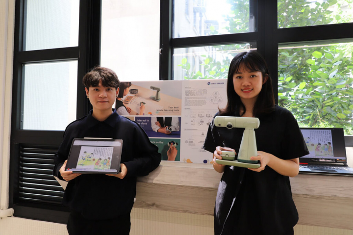 台灣科技大學設計系舉行畢業展，學生設計遠距教學輔助的設備，可隨時分享上課畫面，也能透過不同動作，進行簽到、提問、回答等，增加互動性。（台科大提供）