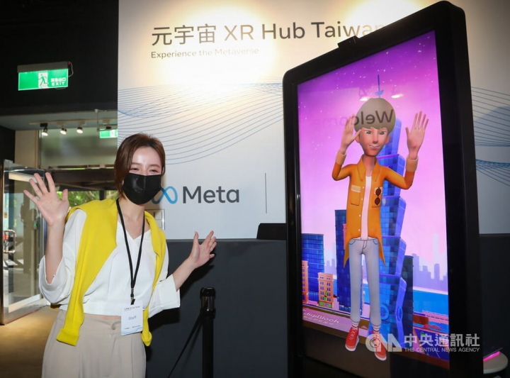 Meta launches Asia's first extended reality research hub in Taiwan