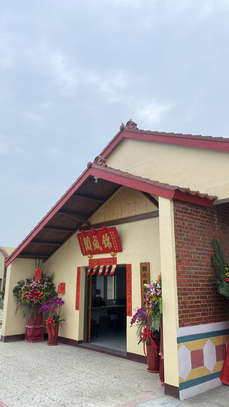 彰化縣錦成閣高甲戲曲館22日開幕啟用，縣府指出，戲曲館原為老舊三合院，九甲音樂社團「錦成閣」在此團練，但環境不佳，三合院經整修成為戲曲館，期盼九甲音樂永續傳唱。