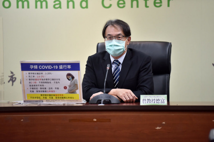 高雄醫學大學附設中和紀念醫院婦產部主治醫師詹德富9日出席高雄市防疫記者會表示，孕婦染COVID-19死亡、重症率比一般女性高，可每天監控呼吸、心跳、體溫、血壓、胎動、產兆、情緒以確保健康。（高雄市政府提供）