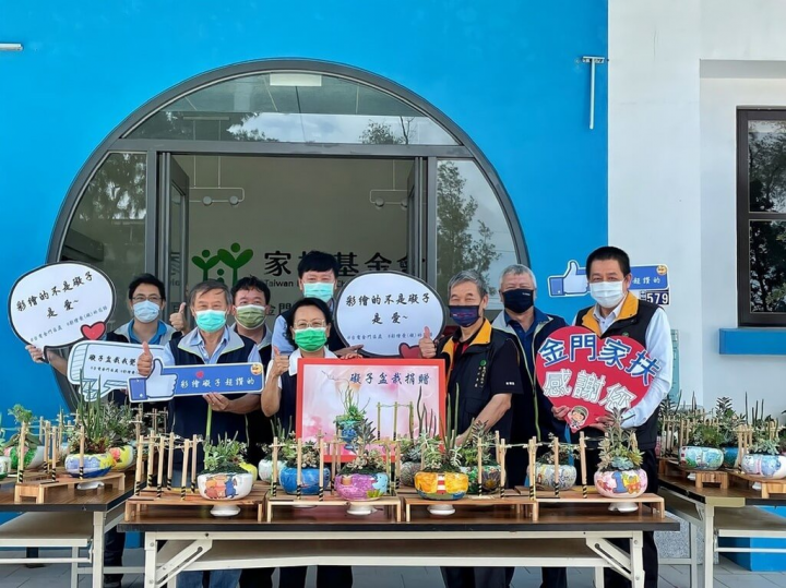 台電金門區營業處員工將除役的「礙子」裝置改造成盆栽，捐贈金門家扶中心，協助籌措經費；31日起贊助家扶中心兒童生活助學費用新台幣3000元即贈送一組，30組送完為止。（金門家扶中心提供）