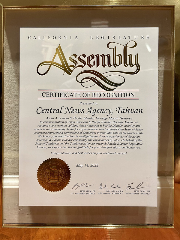 加州議會亞太裔小組包括羅達倫（Evan Low）等3位州眾議員，於美西時間14日聯合表彰中央社在舊金山駐點的採訪報導，對於提高亞裔社區能見度、聲量和多元經驗的貢獻予以肯定。