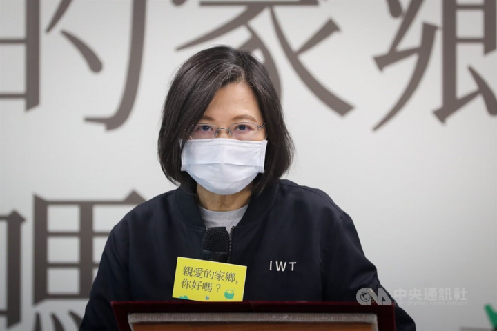 President Tsai Ing-wen. 