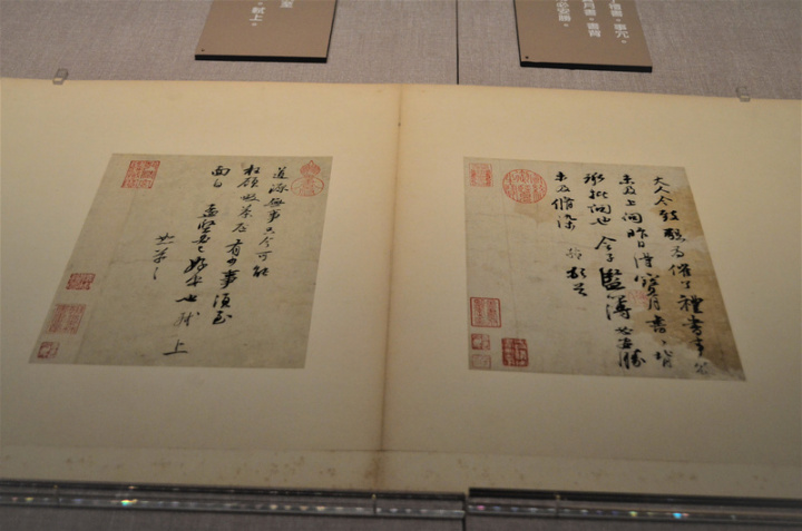 故宮南院正展出「宋蘇氏一門法書」，策展人浦莉安 指出，其中北宋文學家蘇軾的「寶月帖」（右）中， 「令子監簿必安勝」一句，字的起筆以及筆畫承接 處，有著細膩的牽絲引帶，使作品看來行氣連貫。