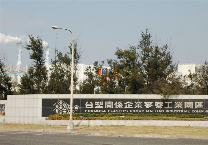Formosa Plastics' operations in Taiwan's Yunlin County.