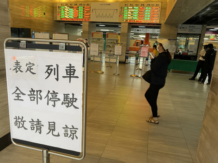 台鐵1日表定列車停駛，臨時機動開行18列次區間（快）車，首班3007車次1日清晨6時8分從彰化站出發，有旅客特地來見證歷史並體驗臨時列車。