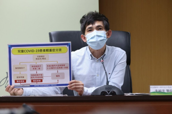 高雄醫學大學附設中和紀念醫院小兒感染科主任李敏生（圖）8日出席高雄市政府COVID-19防疫記者會，建議家長為確診兒童每天3次定時監測體溫、進食量、尿量和活力4項，可即時發現病情變化，也利於醫師診療。（高雄市政府提供）