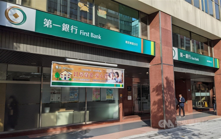A First Bank branch in Taipei.