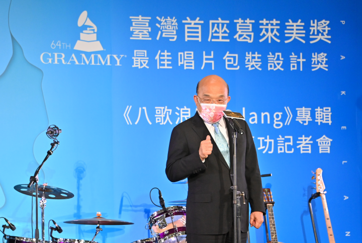 行政院長蘇貞昌出席臺灣首座葛萊美獎獲獎慶功記者會