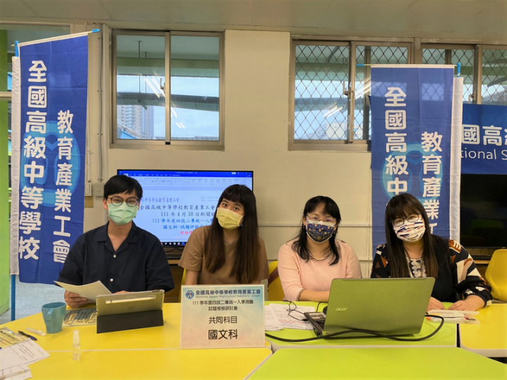 全中教解題團隊30日指出，111學年度四技二專統一入學測驗共同科目國文科題目難度適中，寫作測驗不訂題目，引文則提到壞心眼、好心眼、死心眼、沒心眼、小心眼等詞彙，儘管題幹中多提出負面心眼，但學生還是需要發揮正向能量，考驗換位思考能力。（全中教提供）