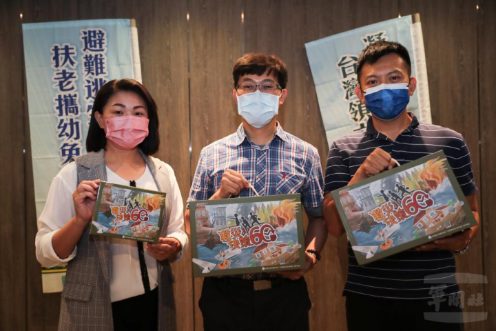 「救災決策60秒」創作桌遊，設計創作教官林詩淵（中）、曾聖傑少校（右）及研究人員劉曉樺（左）。（軍聞社記者林澤廷攝）