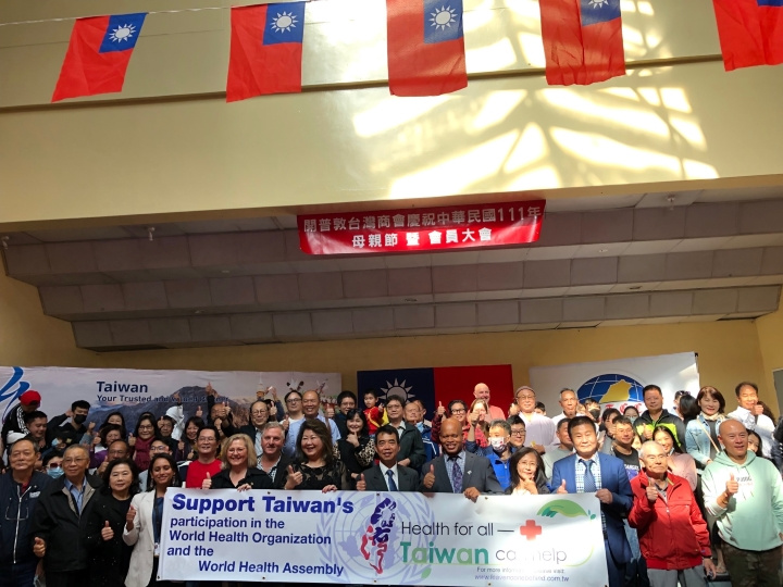 與會人士連署聲援臺灣參與第75屆世界衛生大會並加入世界衛生組織