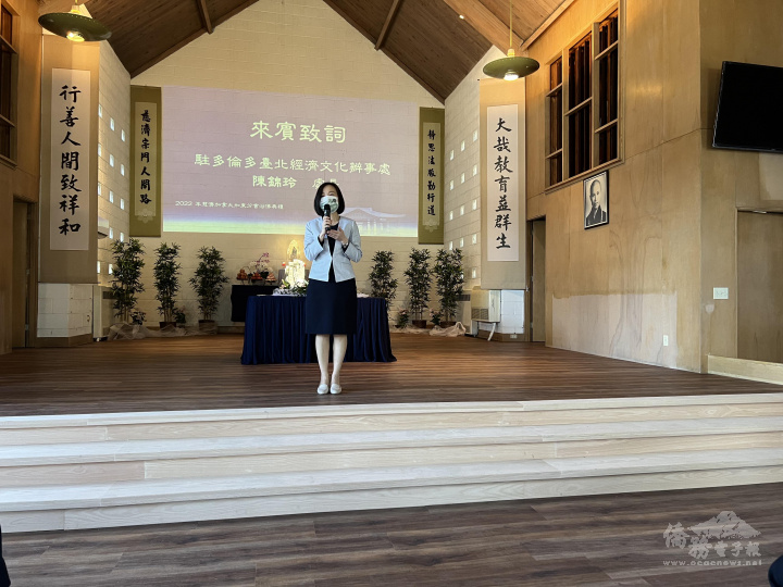 駐多倫多辦事處處長陳錦玲於5月8日慈濟加東分會三節合一浴佛典禮活動中感謝慈濟人在加東地區持續發揮大愛精神，讓加拿大人知道臺灣也是國際社會重要成員