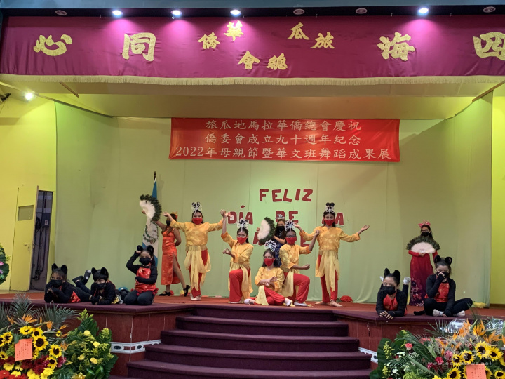 華僑總會華文班學生表演舞蹈