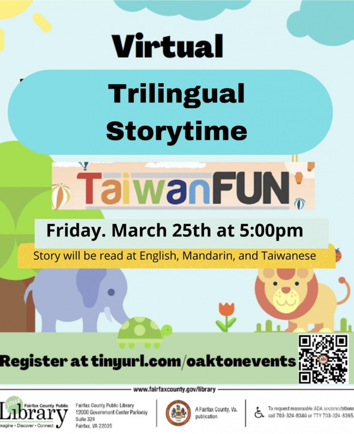 台頑少年郎千禧世代為圖書館孩童設計的海報