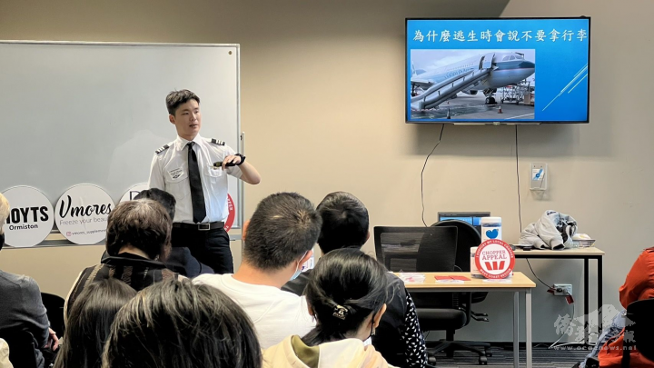 身兼飛行教練的青商會長謝榕城擔任講座