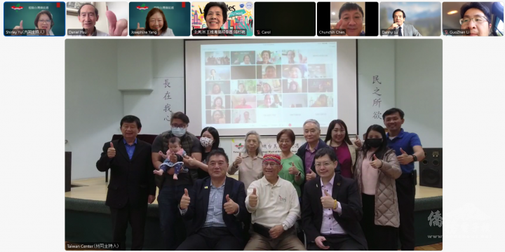 2022年橙縣臺灣傳統週系列活動「臺灣原住民音樂文化記實」，大洛杉磯臺灣會館共同線上參與。大洛杉磯臺灣會館董事長陳柏宇(前排左1)、執行長林榮松醫師(前排中)宇現場僑胞合影