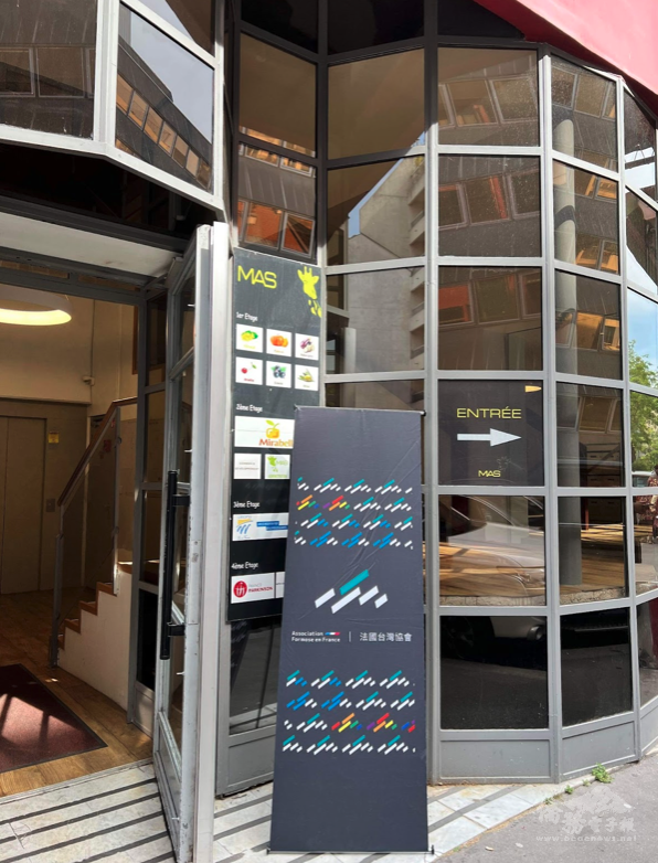 活動於 MAS (Maison des Associations de Solidarité) 會議空間舉辦