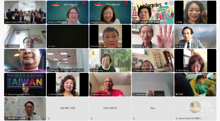 許家倫(第一排右1)、陳俊志(第二排中)，從臺灣上線為觀眾介紹原住民合唱團