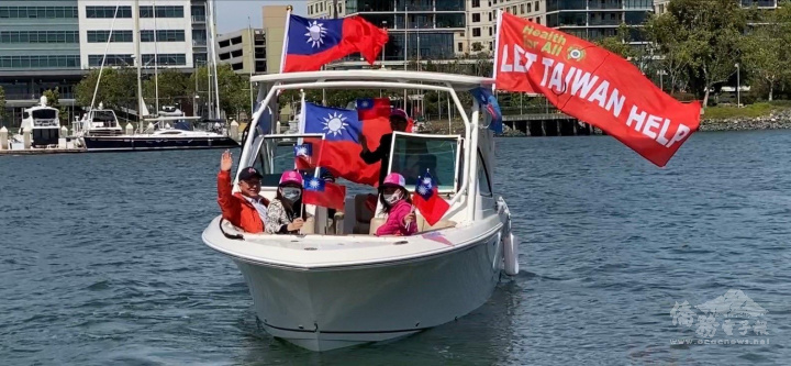 快艇出發前往舊金山海灣大橋，中華民國國旗迎風飄揚