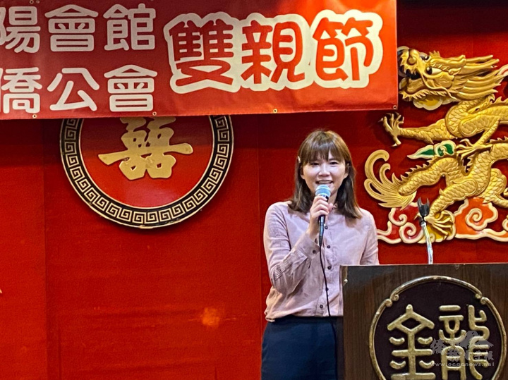台山寧陽會館暨寧僑公會慶祝「雙親節」午宴活動-洛僑中心鄭心茹副主任致詞