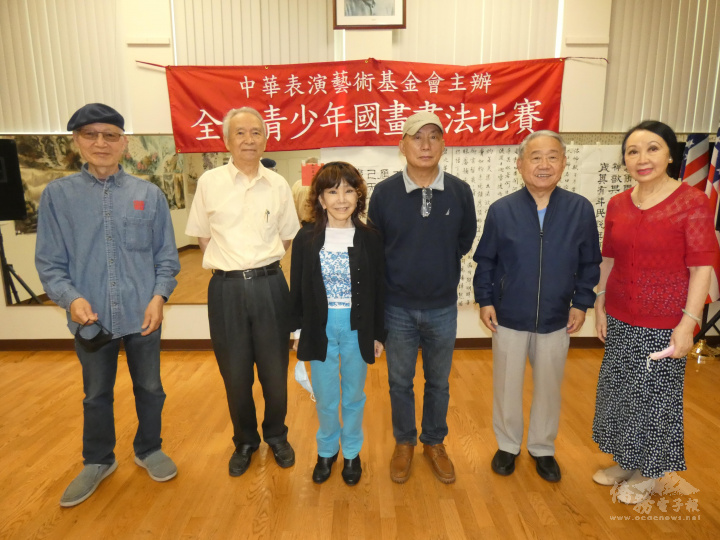  (右起)中華表演藝術基金會會長譚嘉陵、方正厚、林浩宗、朱蓉、蔣宗壬、馬清雄，邀請專家學者擔任全美青少年國畫書法比賽評審