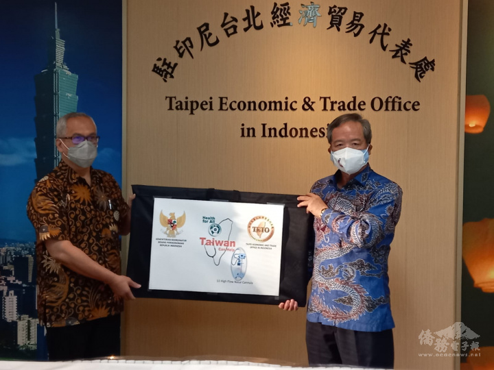 2021年駐印尼大使陳忠(右)代表賈永婕女士捐贈11臺高流量氧氣鼻導管系統設備，印尼由經濟協調部副部長Wahyu Utomo(左)代表受贈