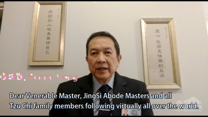 慈濟阿德雷德分會負責人楊肇歡師兄