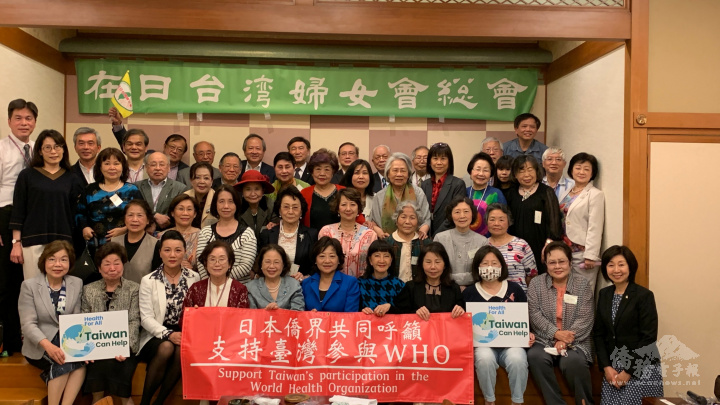出席人員表達支持臺灣加入WHO及參加WHA