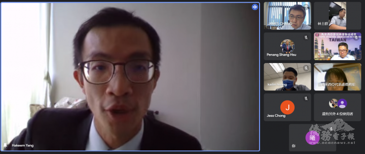 馬來西亞臺灣商會聯合總會秘書長楊博鈞在Q&A環節提出問題，與大家交流討論