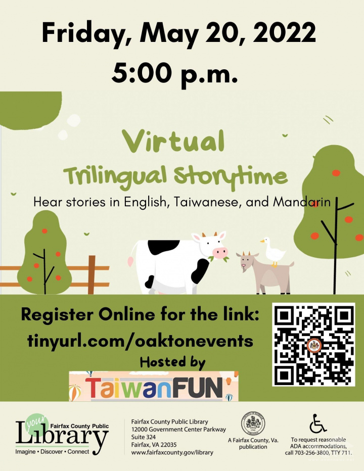 台頑少年郎千禧世代為圖書館孩童設計的海報