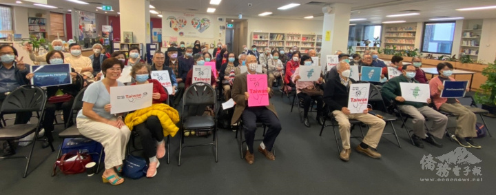 參加講座鄉親舉看板支持臺灣參與WHO