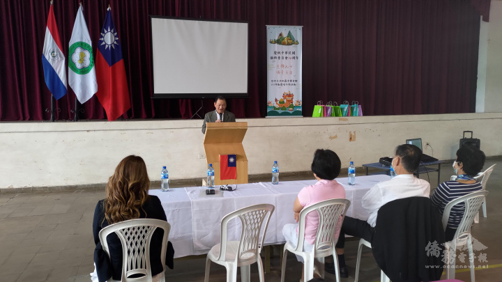 駐巴拉圭大使韓志正開場致詞