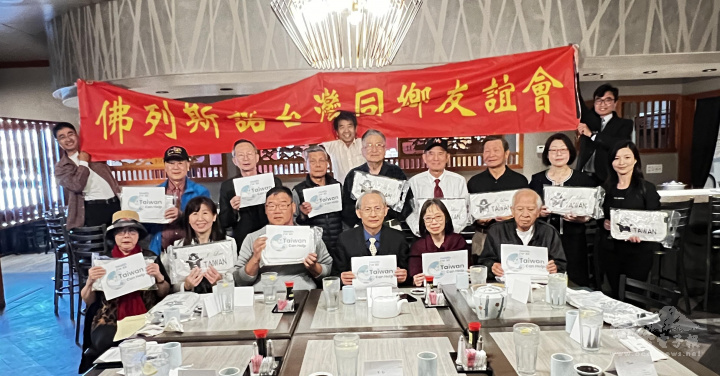 聲援挺臺灣加入WHA合照